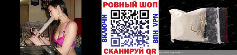 Какие есть наркотики Щигры Меф мяу мяу 
