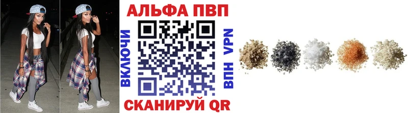 darknet состав  Щигры  Alfa_PVP СК 