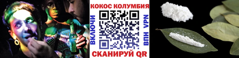 Кокаин 97%  Щигры 
