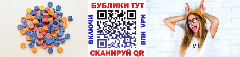 Экстази Cube  Щигры 