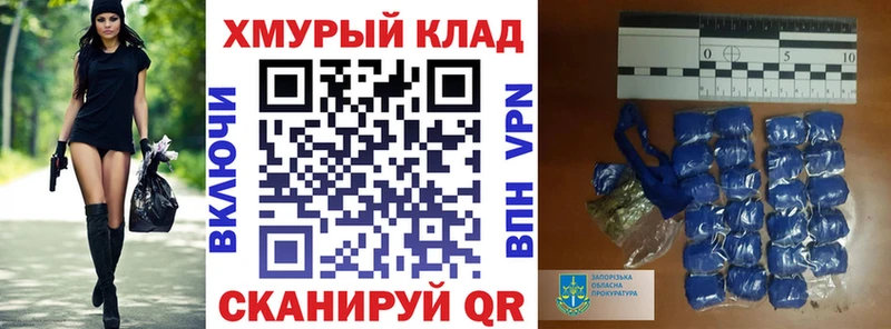 хочу наркоту  Щигры  ГЕРОИН гречка 