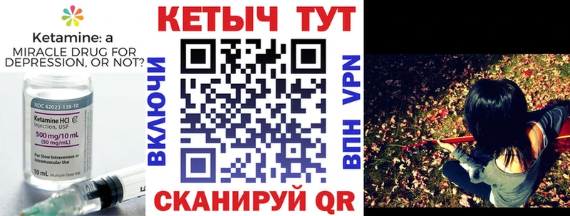 КЕТАМИН ketamine  купить наркотик  Щигры 