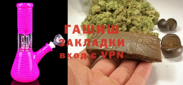 трава Волоколамск