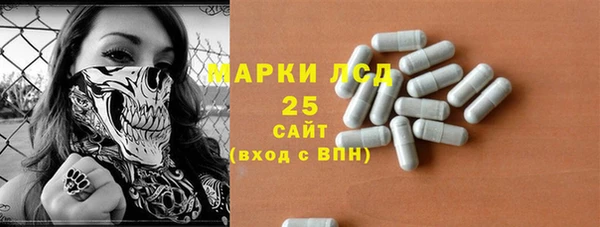 мяу мяу кристалл Алексин