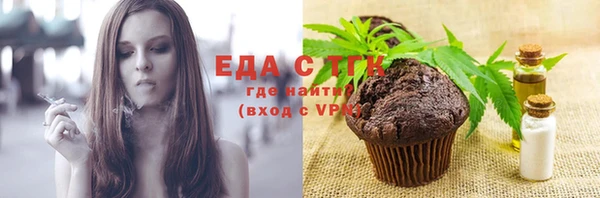 синтетический гашиш Алексеевка