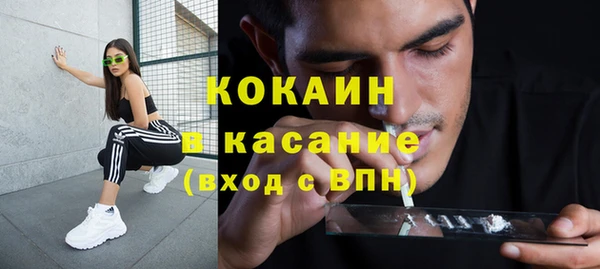 синтетический гашиш Алексеевка