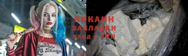 синтетический гашиш Алексеевка