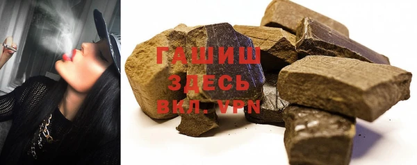 мяу мяу кристалл Алексин
