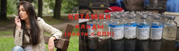 мяу мяу кристалл Алексин