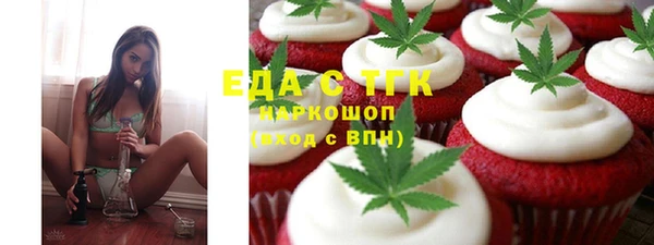 синтетический гашиш Алексеевка