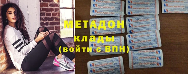 мяу мяу кристалл Алексин