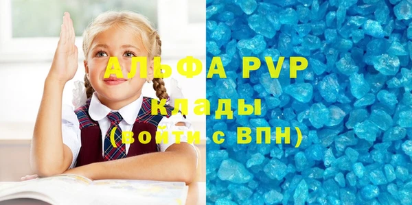 соль ск Волосово