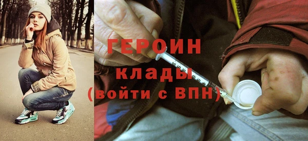 герыч Алзамай
