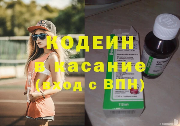 мяу мяу кристалл Алексин