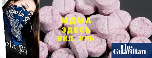 синтетический гашиш Алексеевка
