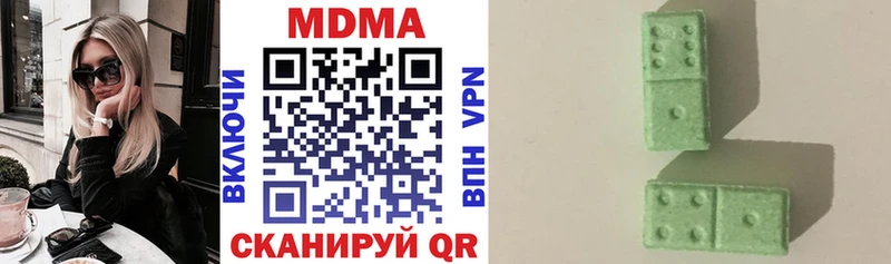 MDMA Molly  Щигры 