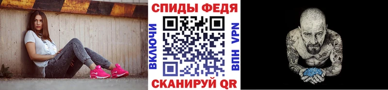 МЕТАМФЕТАМИН витя наркота Щигры