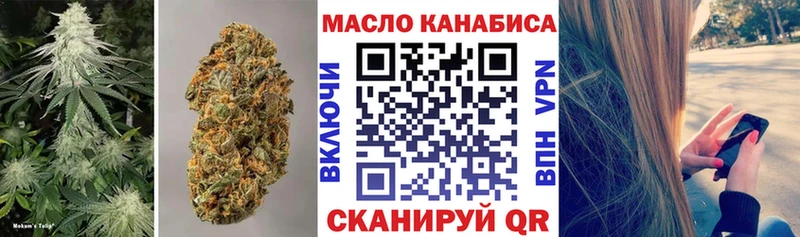 Дистиллят ТГК THC oil  Щигры 
