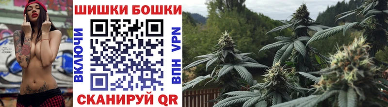 Бошки Шишки MAZAR  Щигры 
